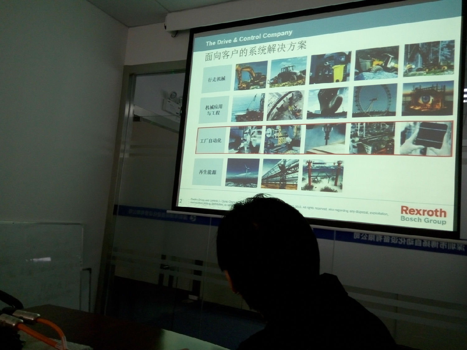 力士樂伺服電機(jī)培訓(xùn) 力士樂伺服電機(jī)培訓(xùn)